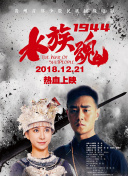 揭秘大话修仙：游戏中的有趣故事与任务